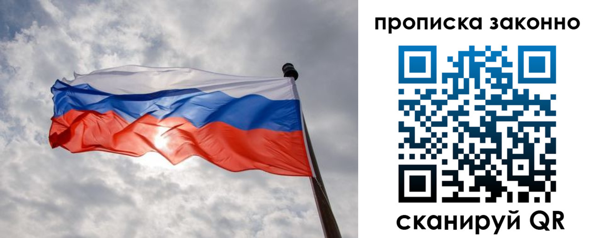 временная регистрация поиск в Вязниках