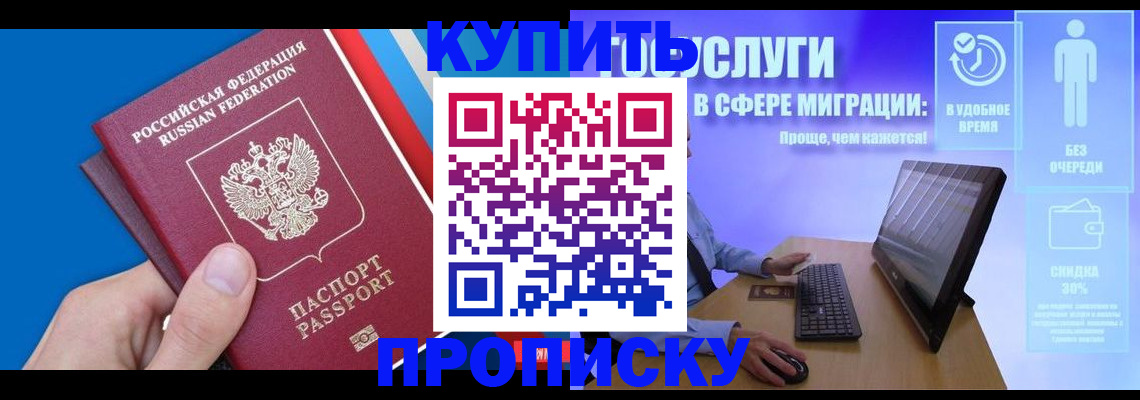 временная регистрация собственник в Вязниках